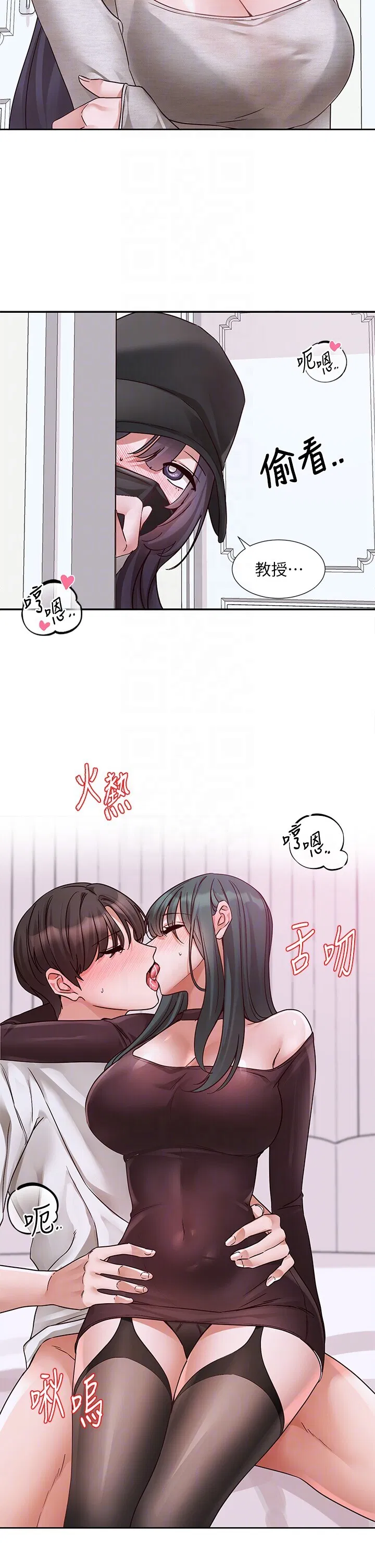 第220話
