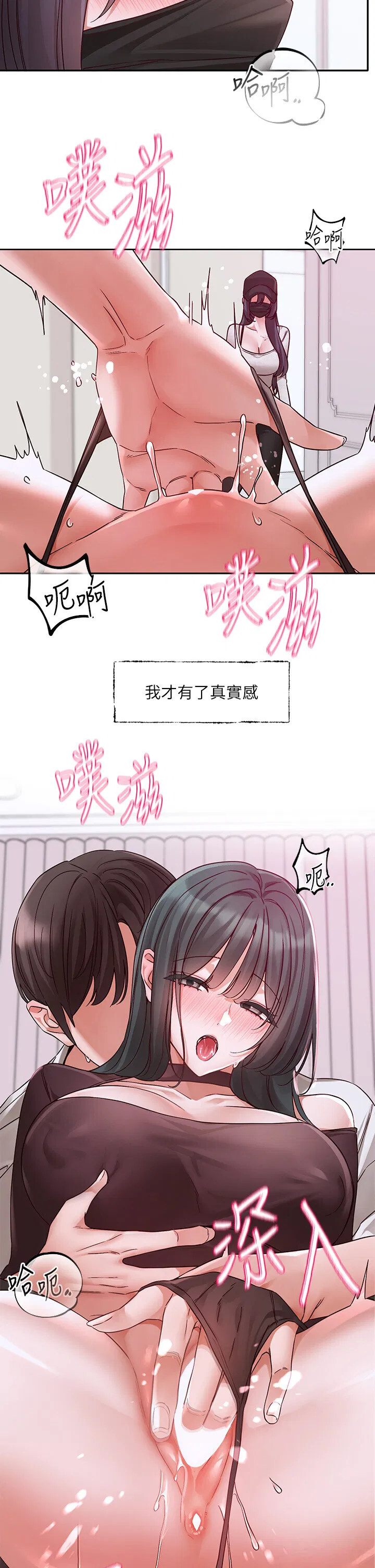 第220話