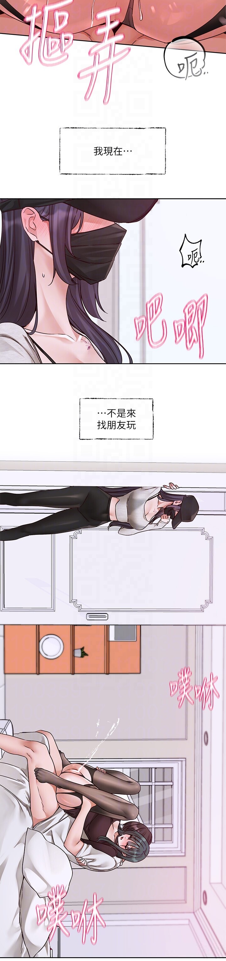 第220話