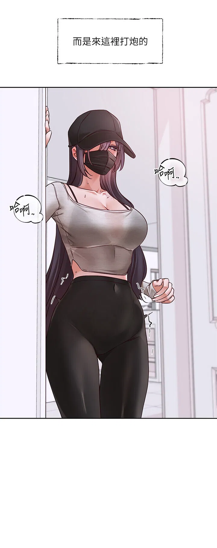 第220話