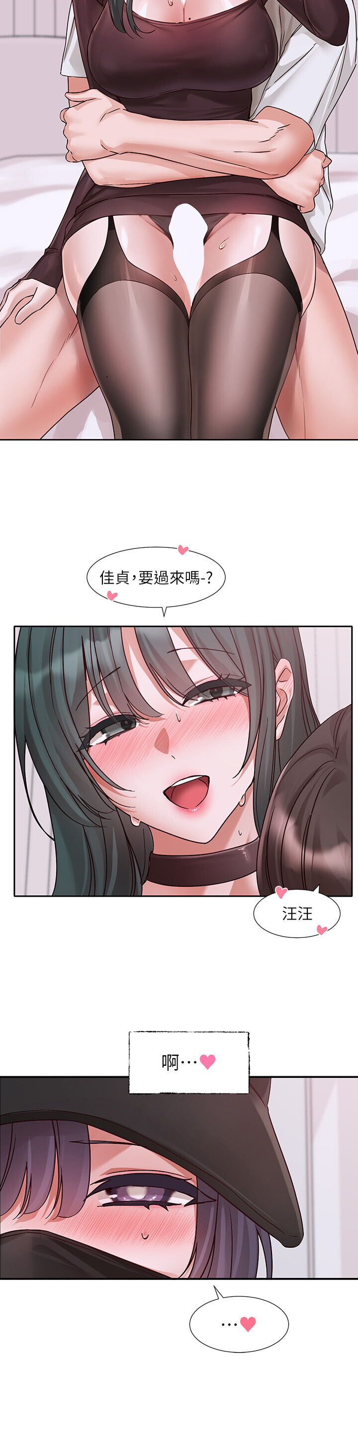 第220話