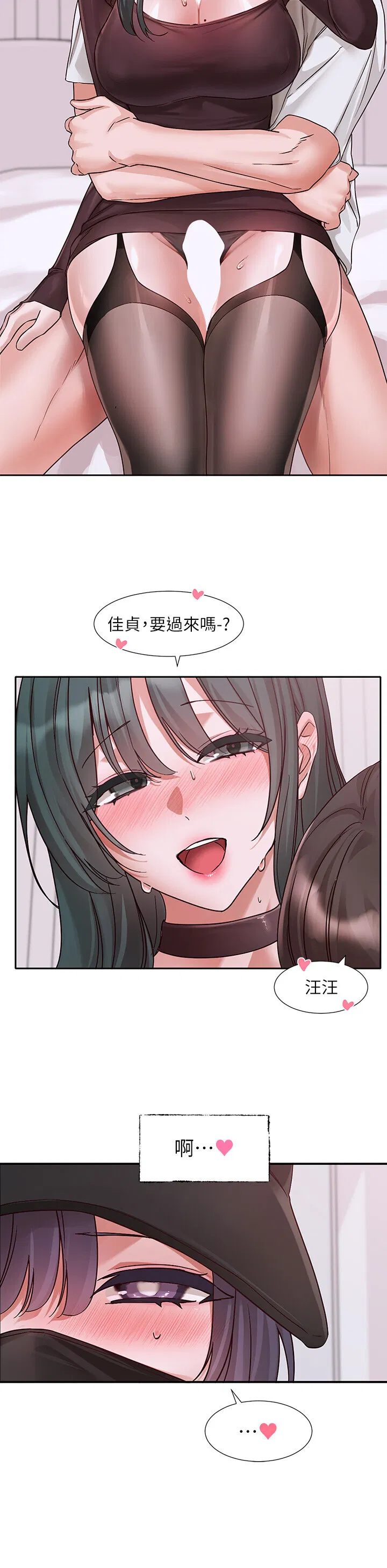 第220話