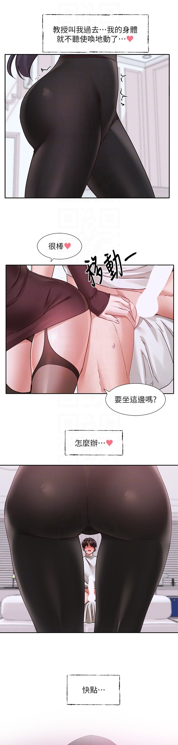 第220話