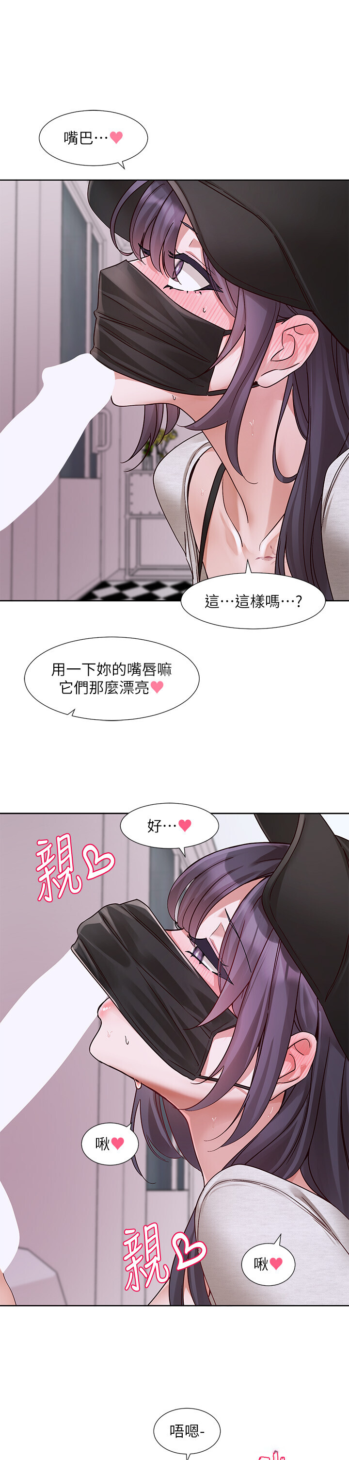 第220話