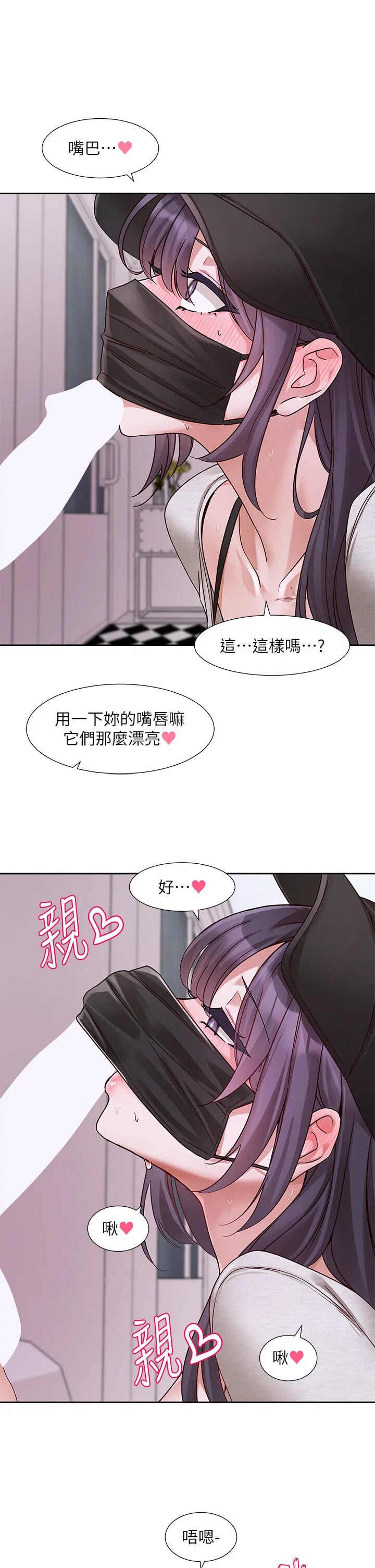 第220話