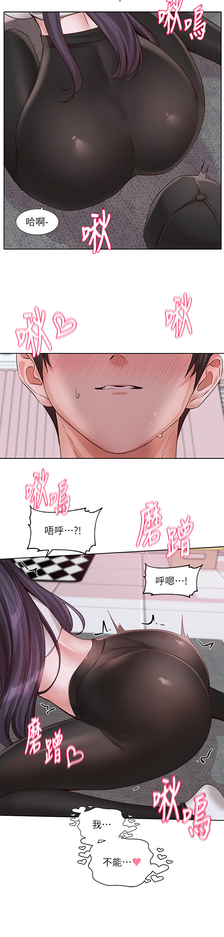 第220話