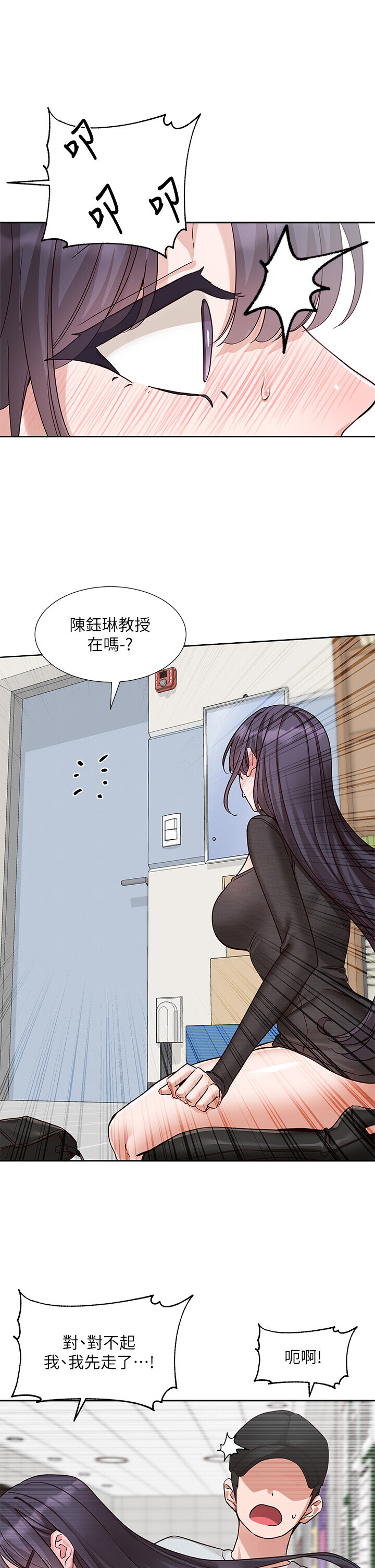 第220話