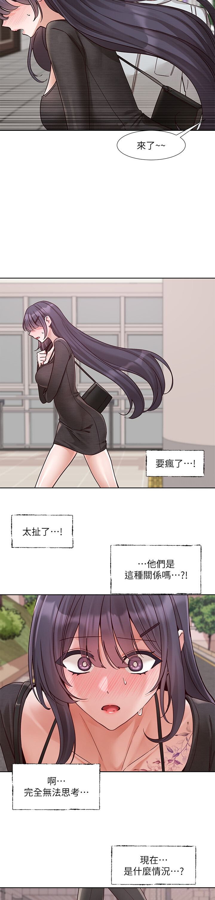 第220話