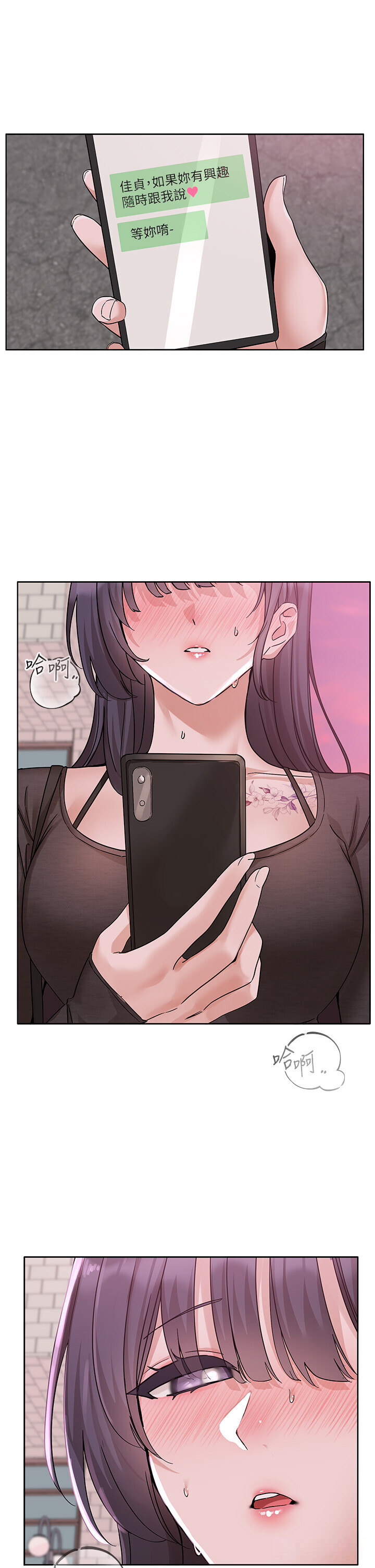 第220話