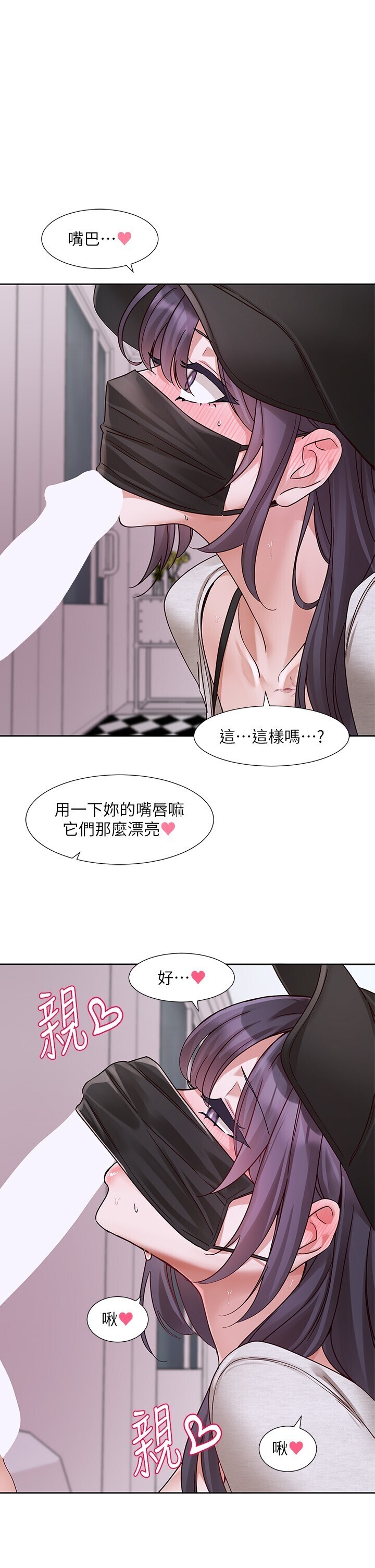 第221話