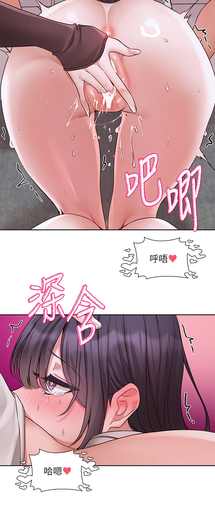 第221話