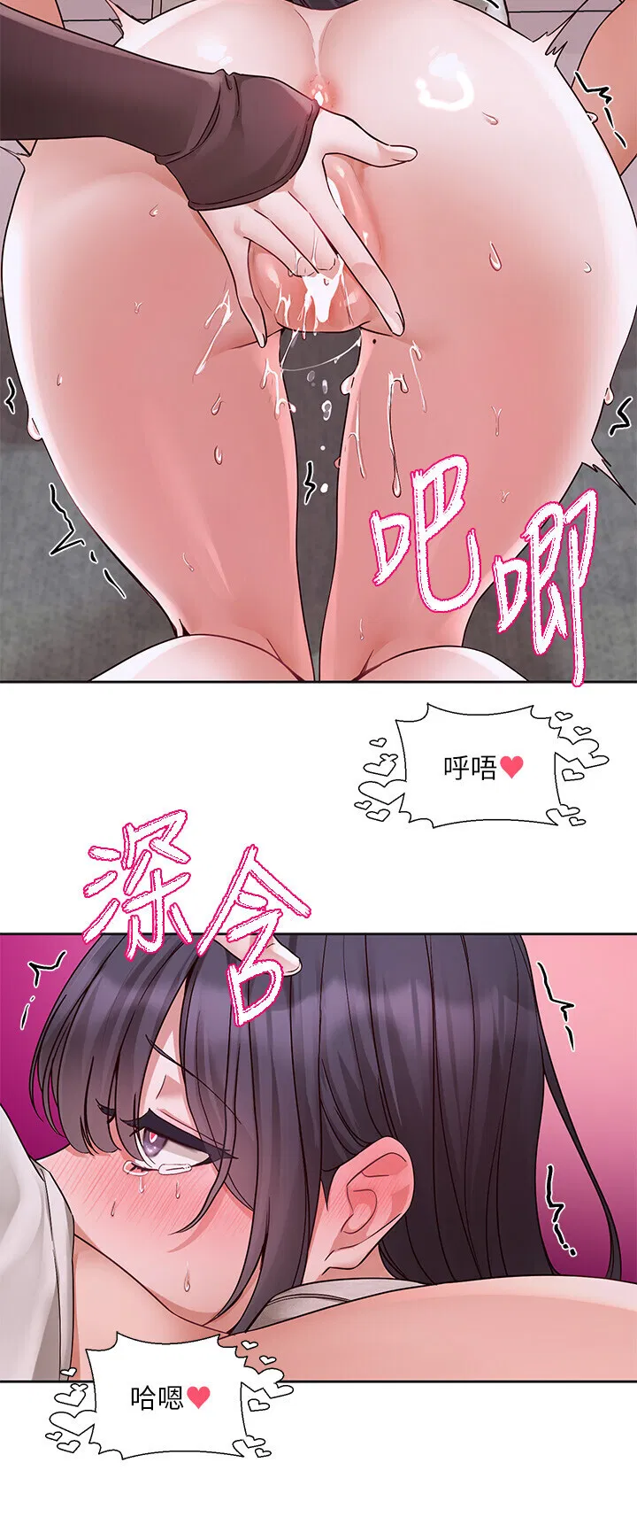 第221話