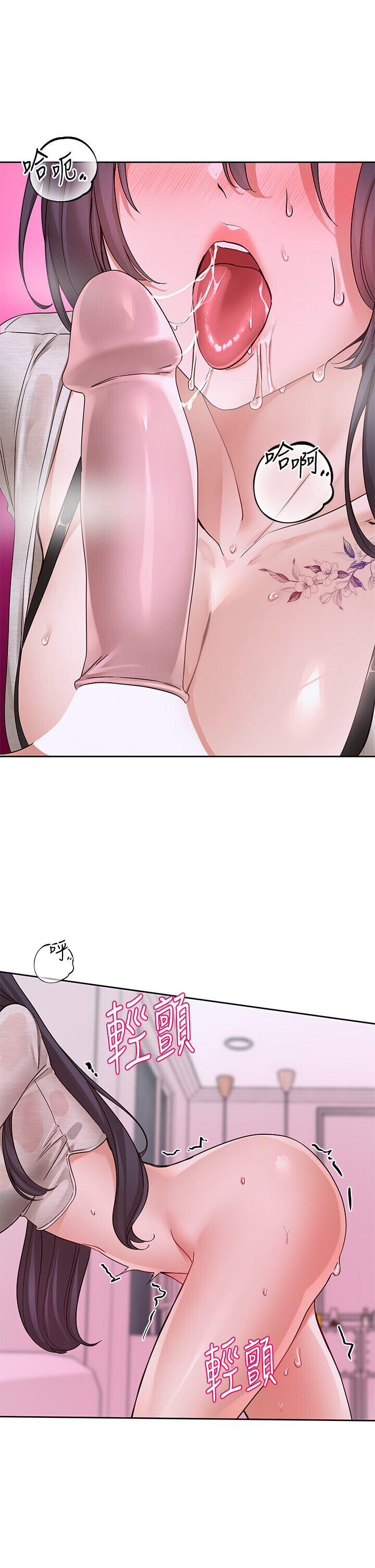 第221話
