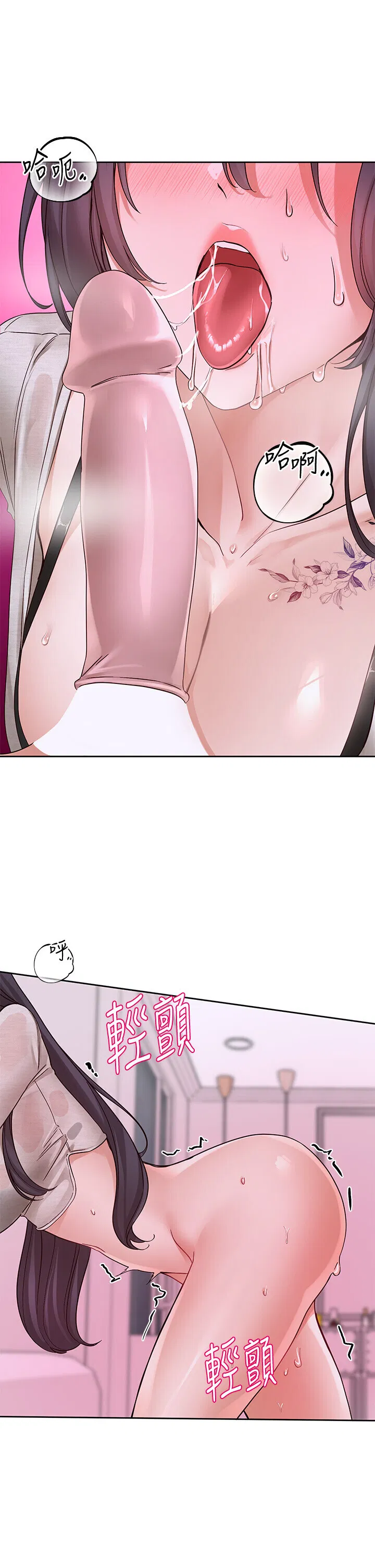 第221話