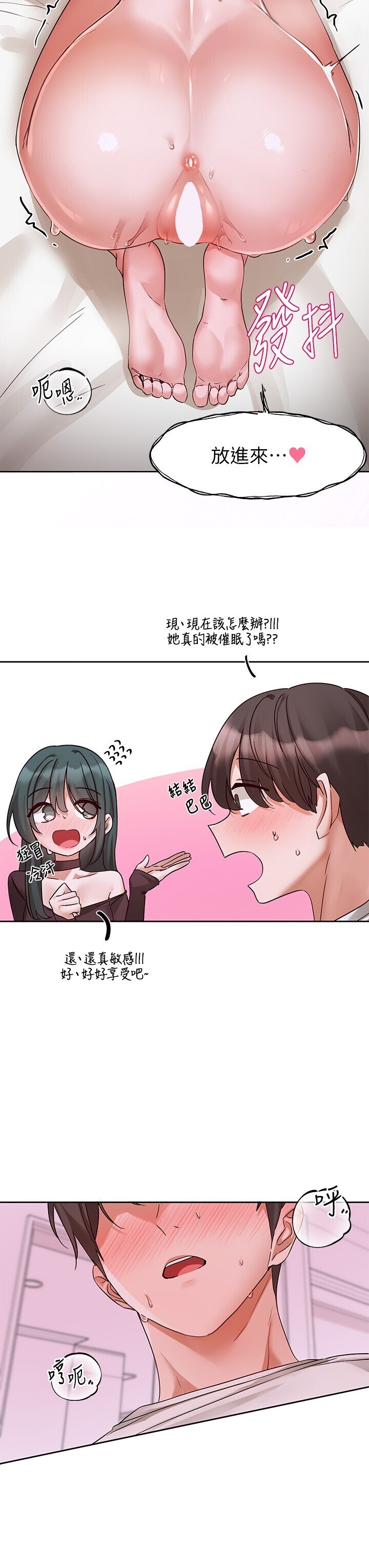 第221話