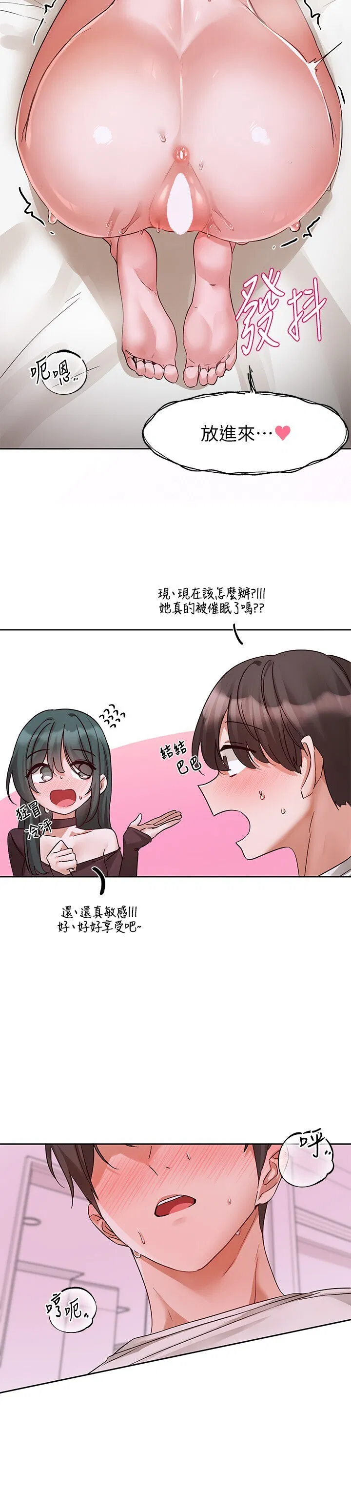 第221話