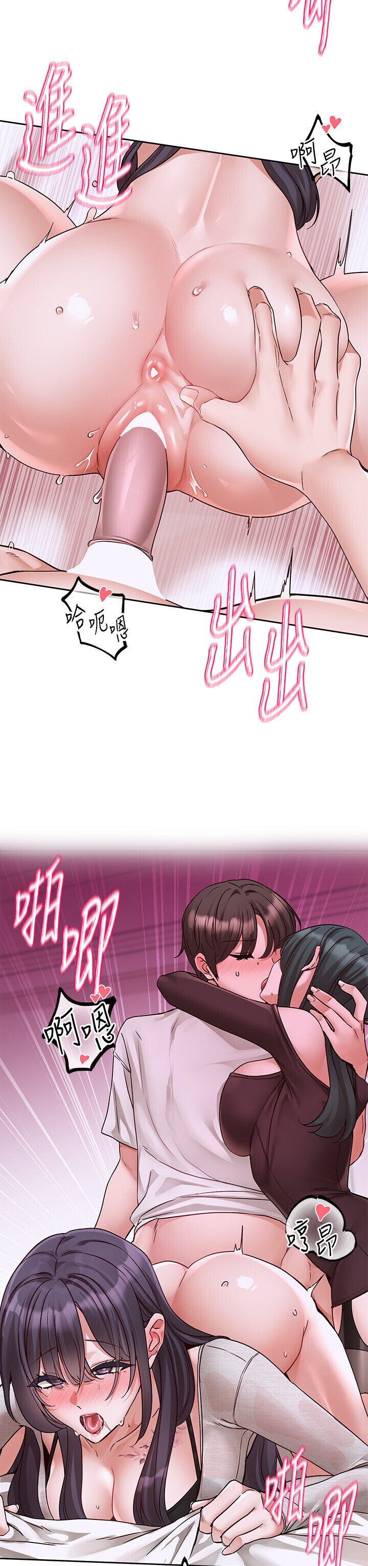 第221話