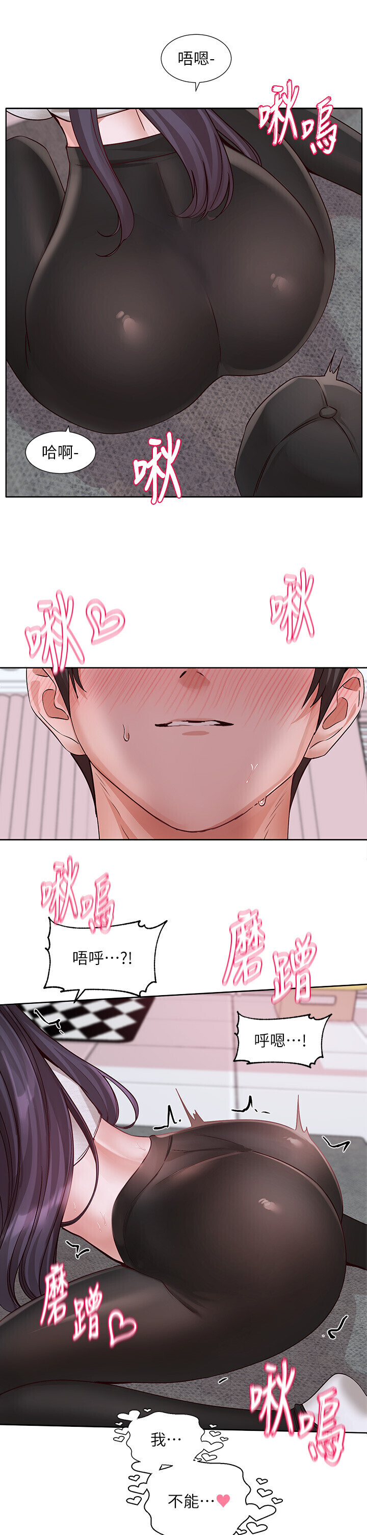 第221話
