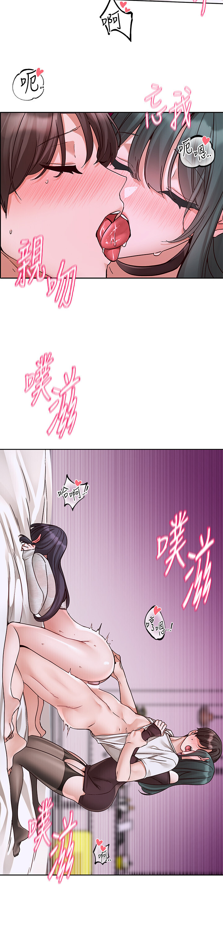 第221話