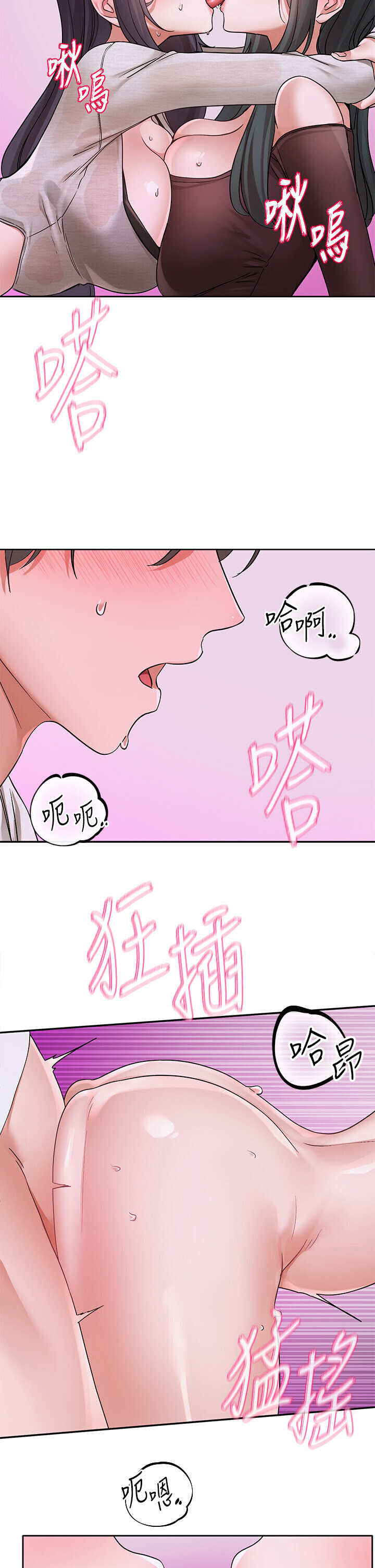 第221話