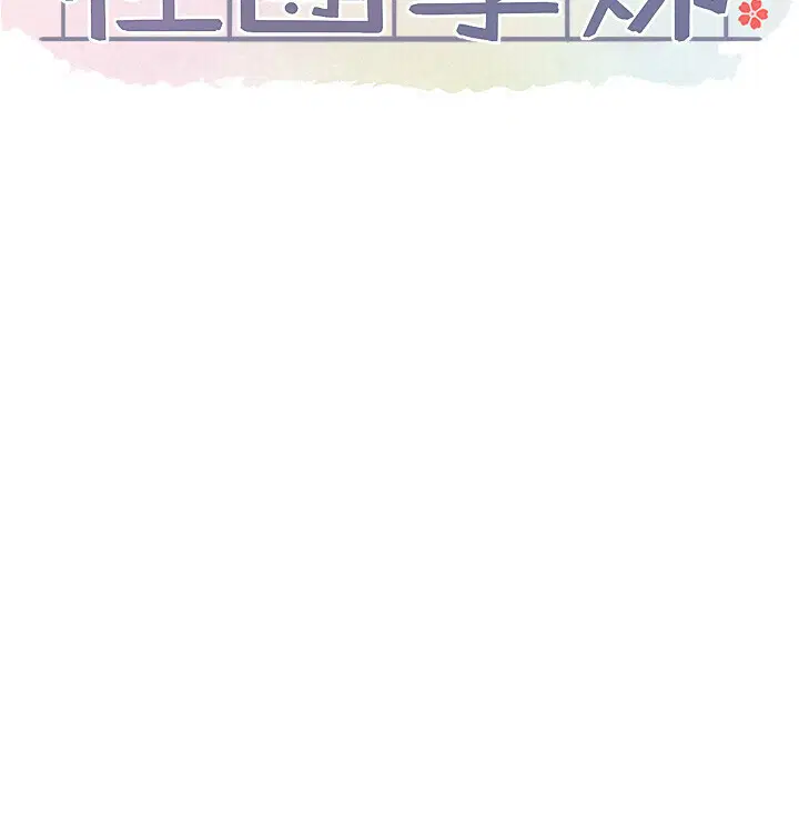 第221話