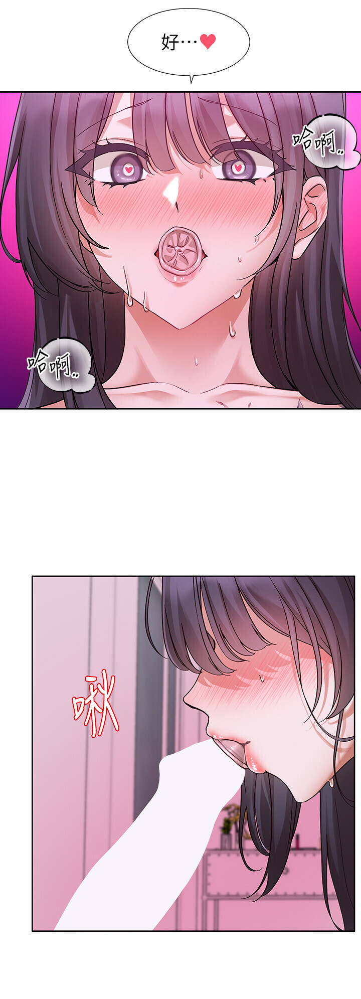 第221話