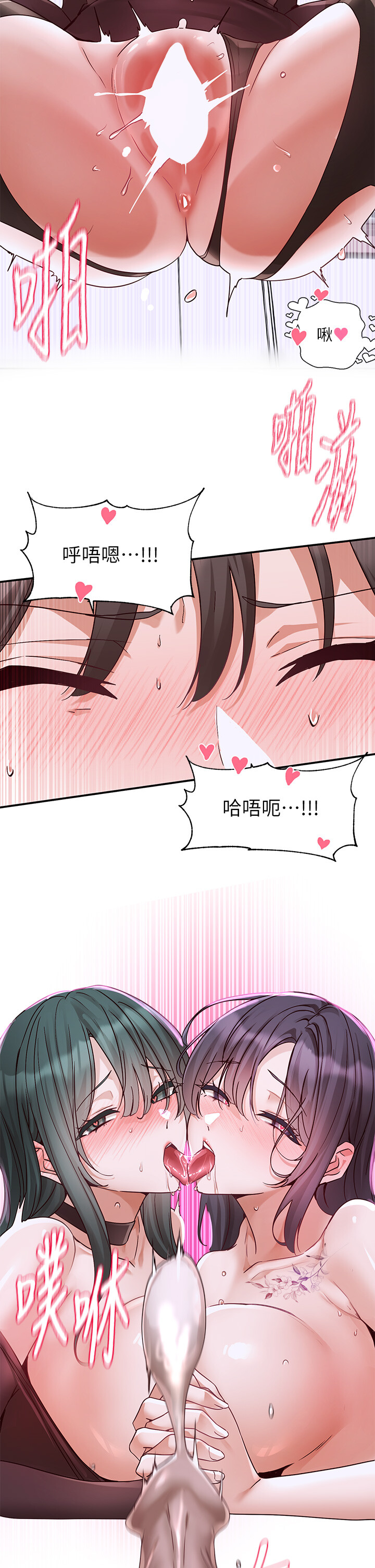 第222話