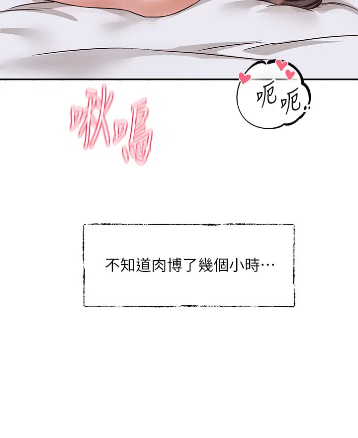 第222話