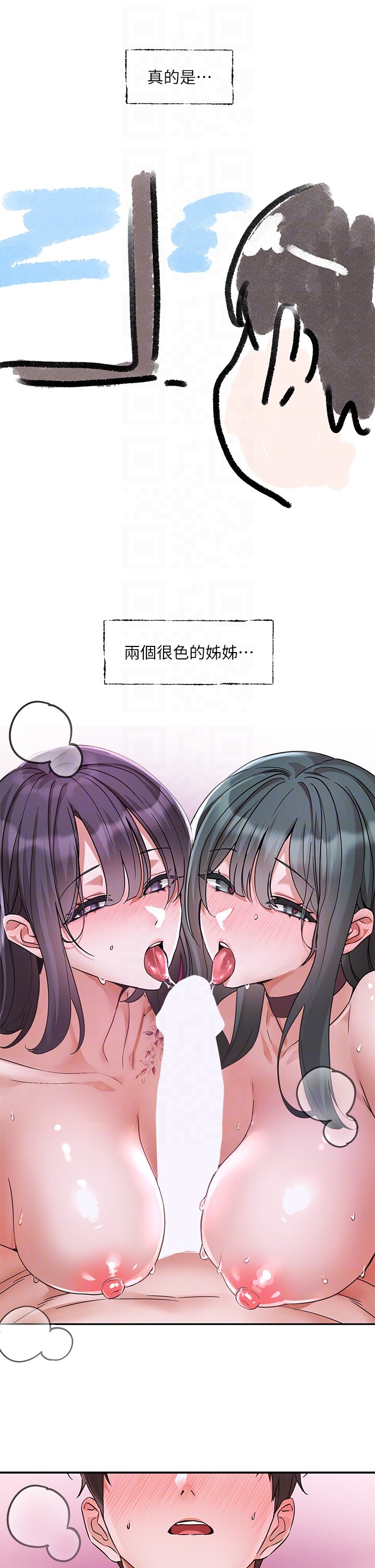 第222話