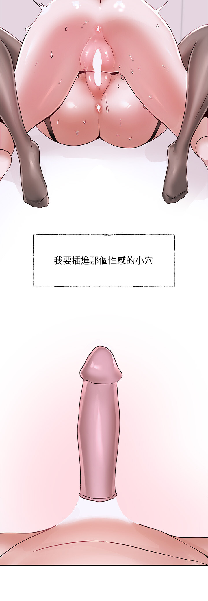 第222話