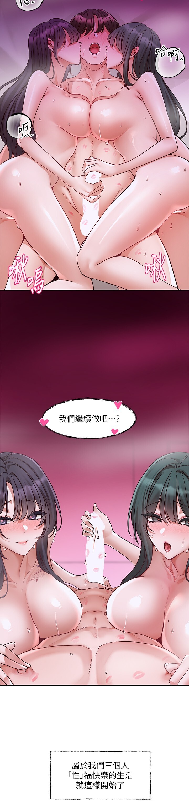 第222話