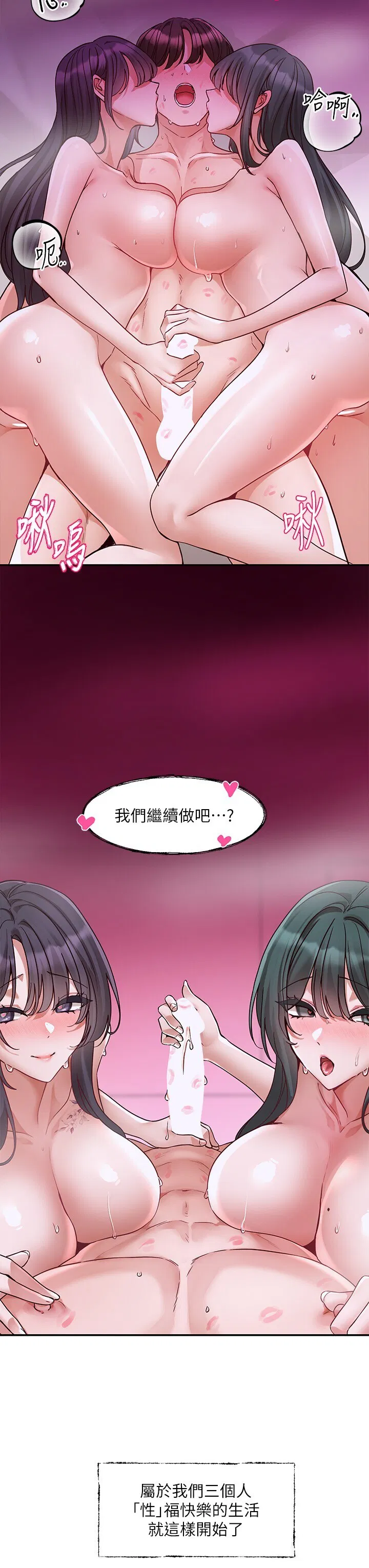 第222話