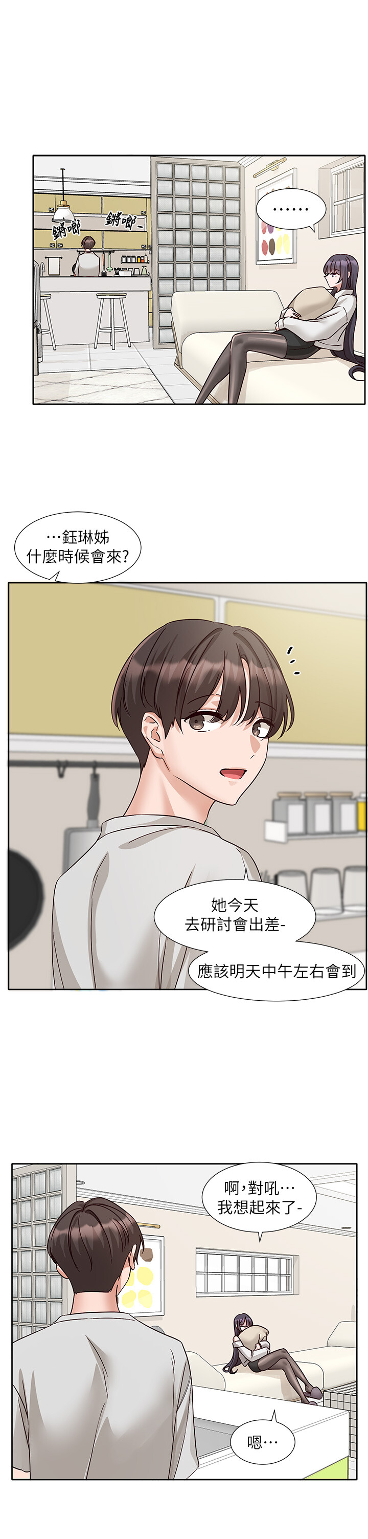 第222話