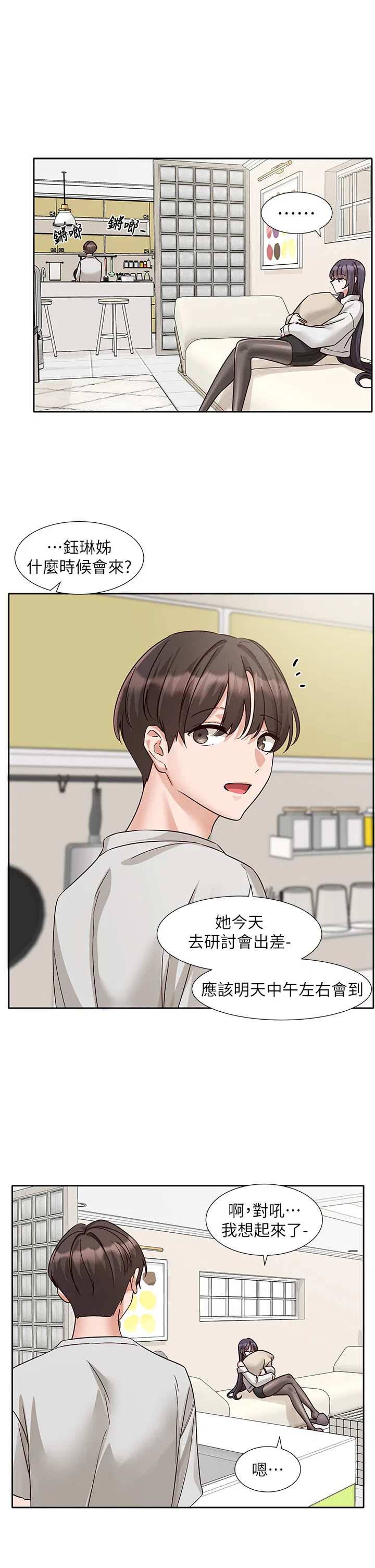 第222話