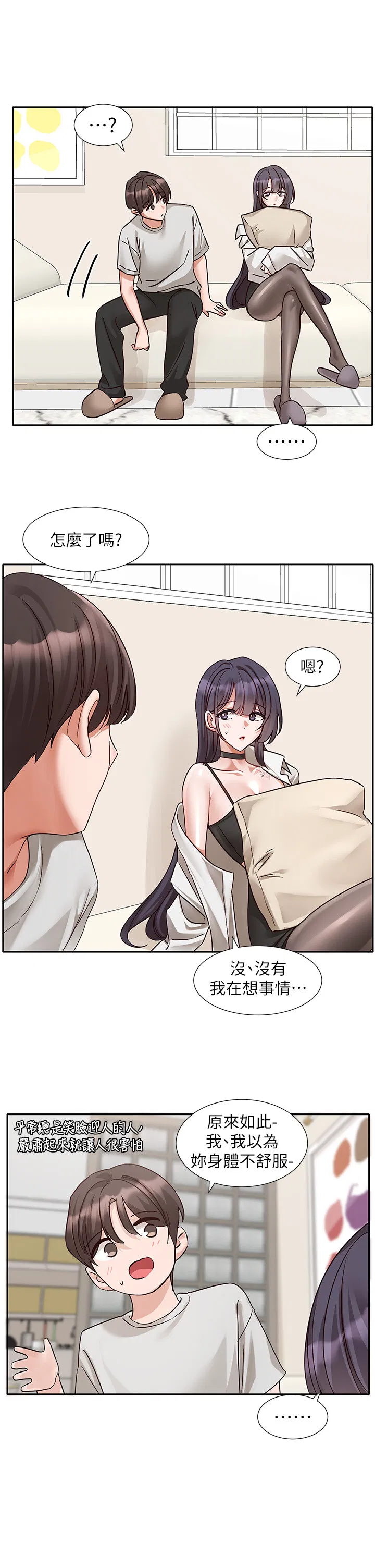 第222話