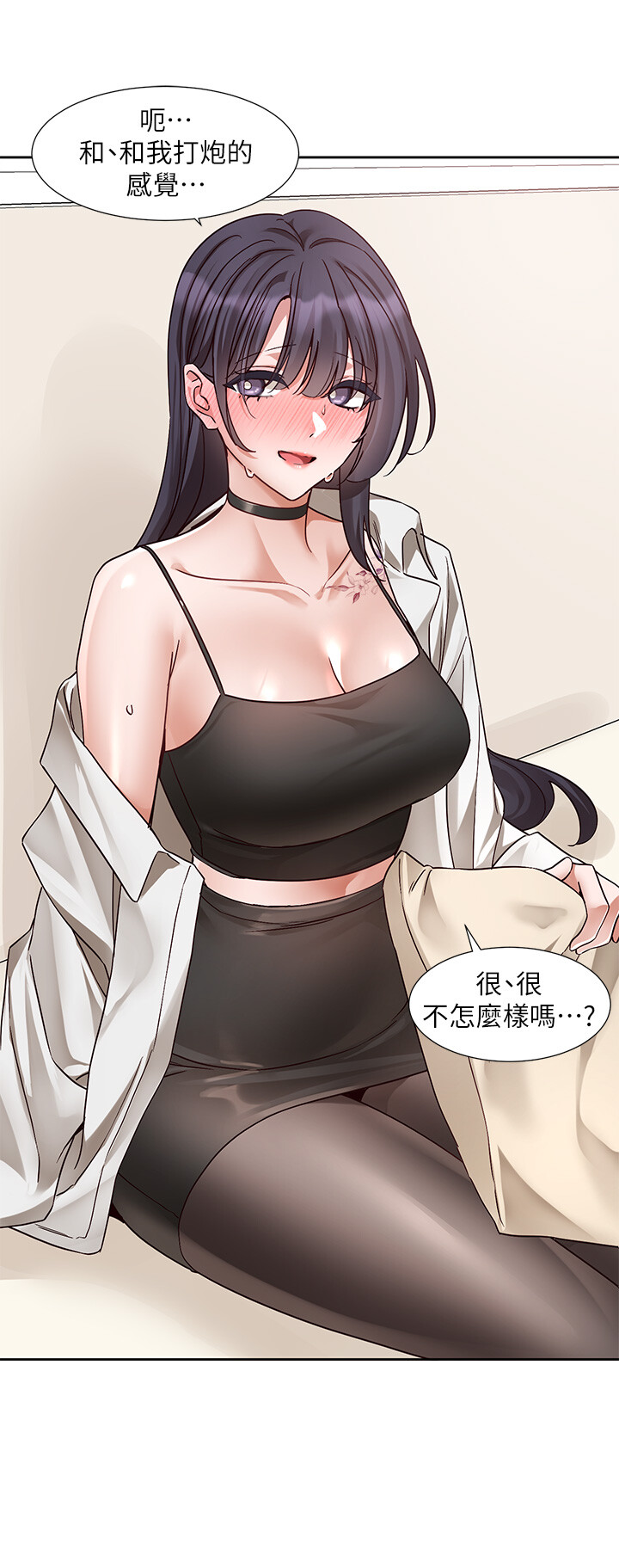 第222話