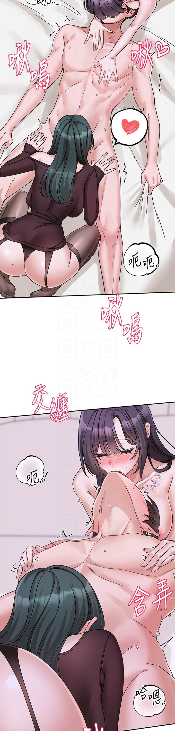 第222話