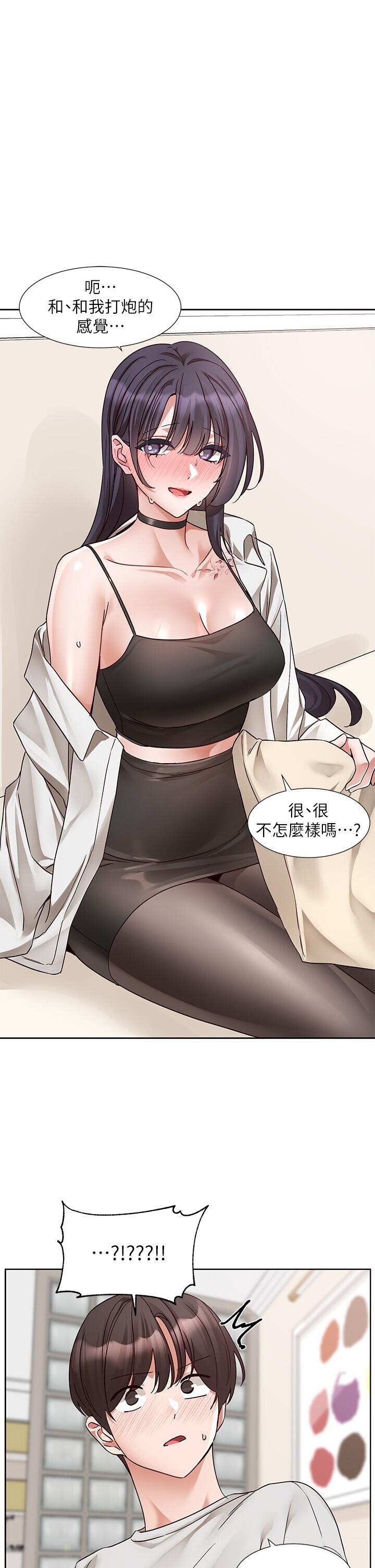 第223話