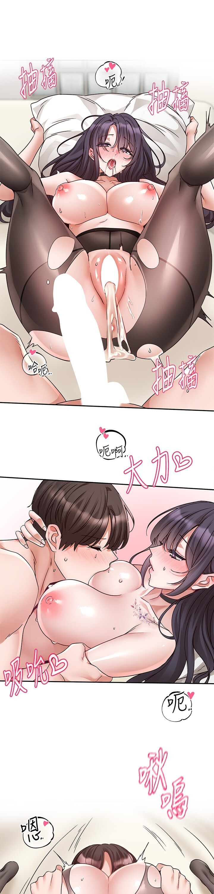第223話