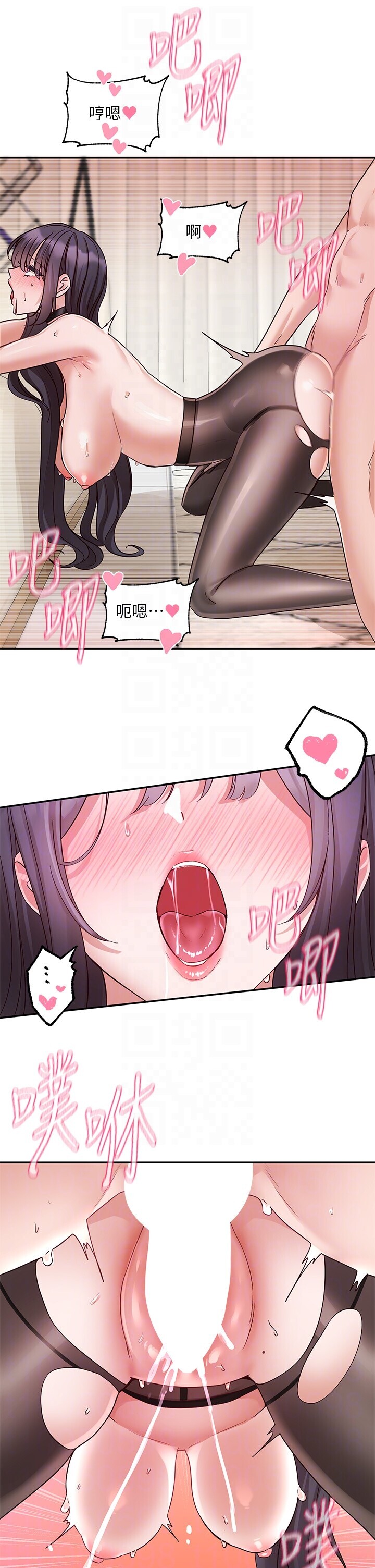 第223話
