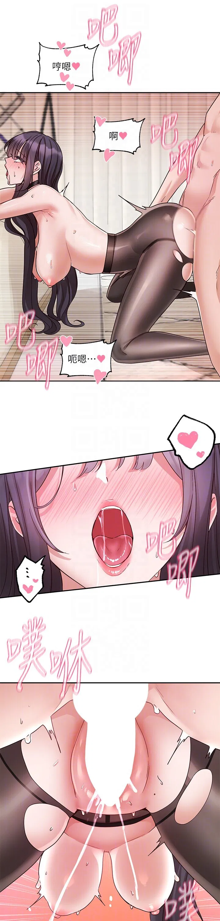 第223話