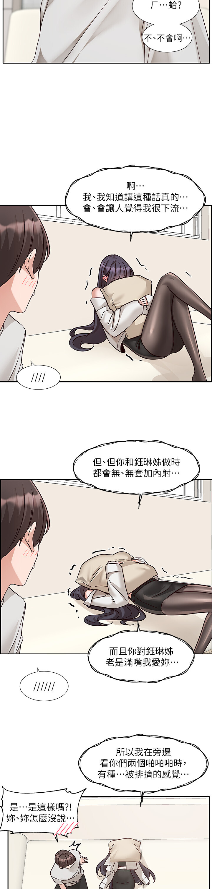 第223話