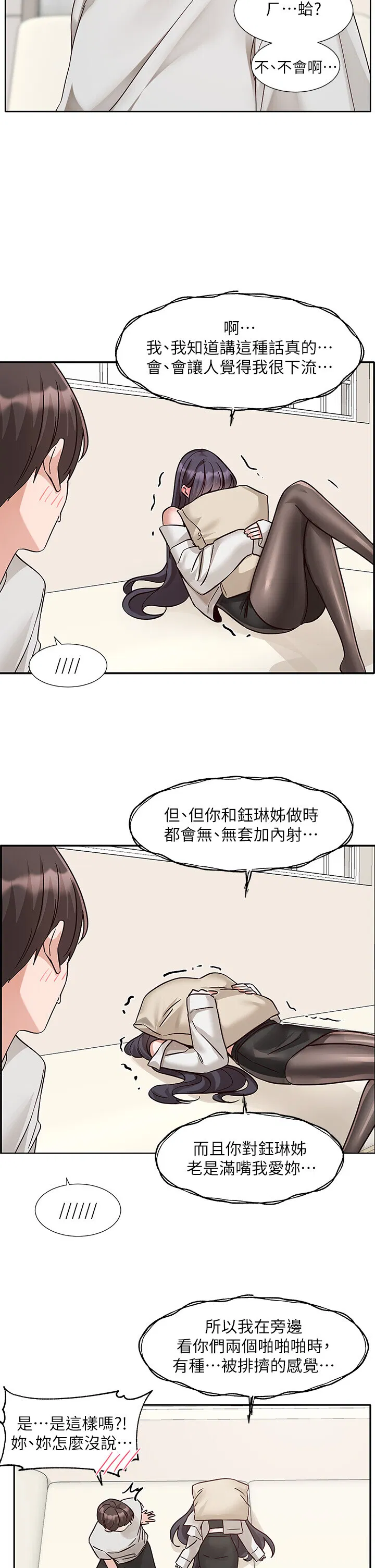 第223話
