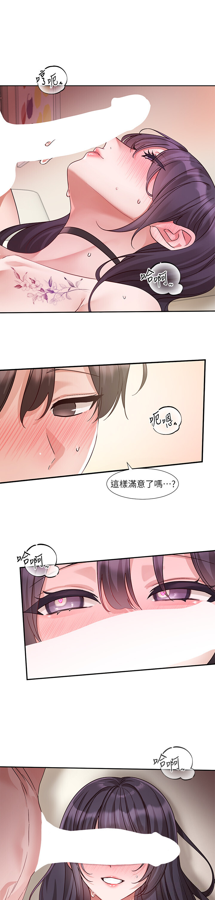 第223話