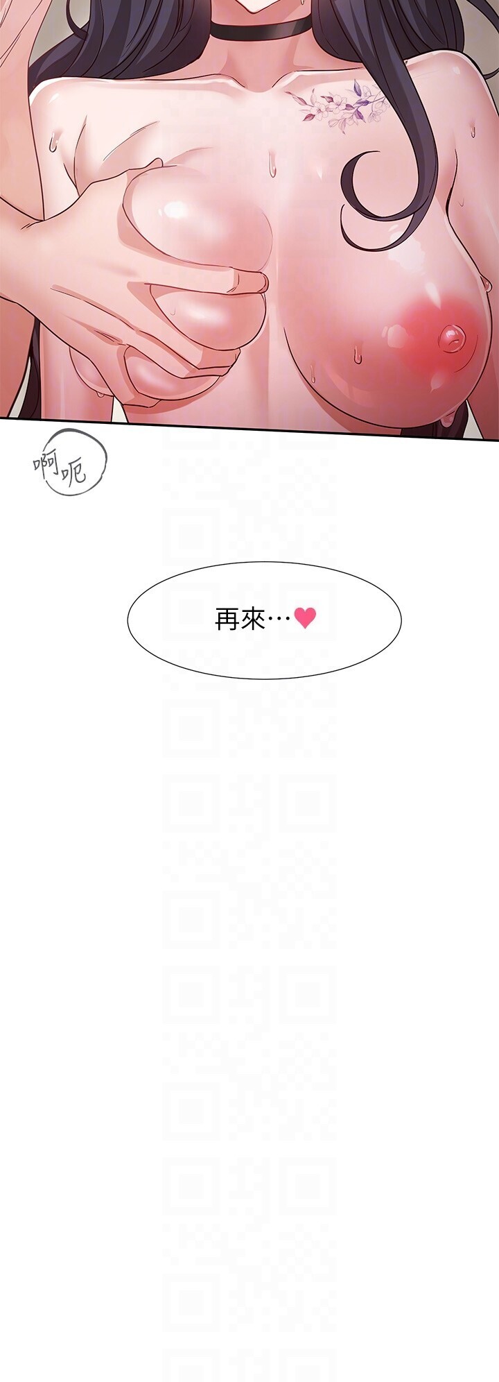 第223話
