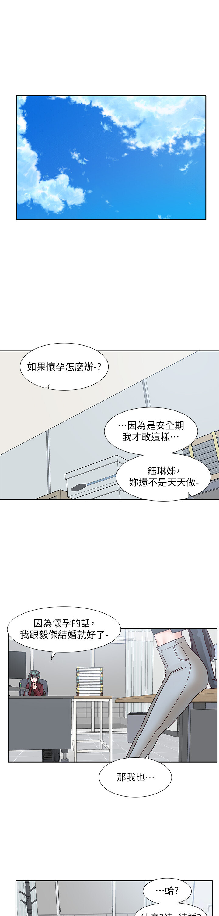 第223話