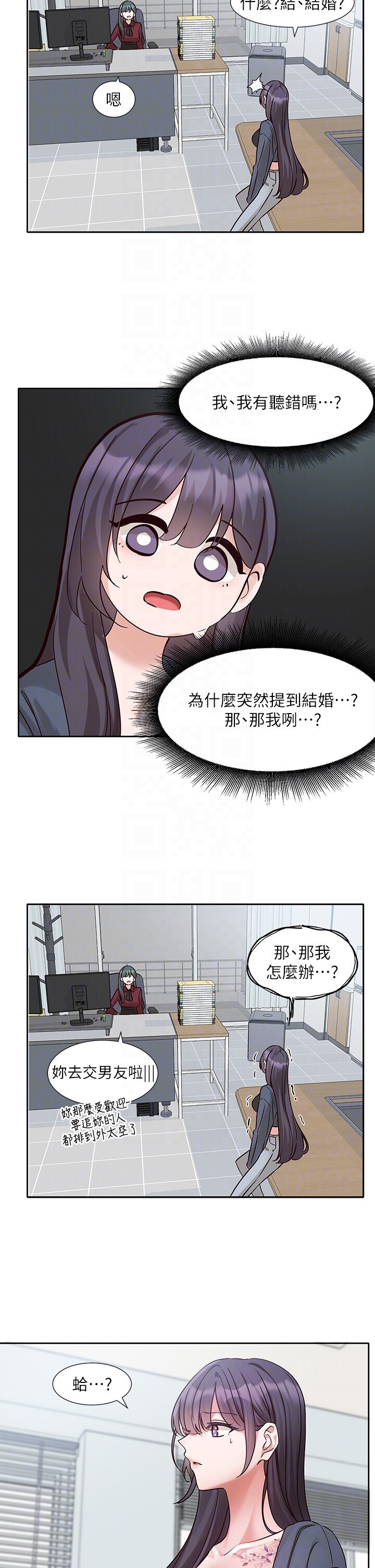 第223話