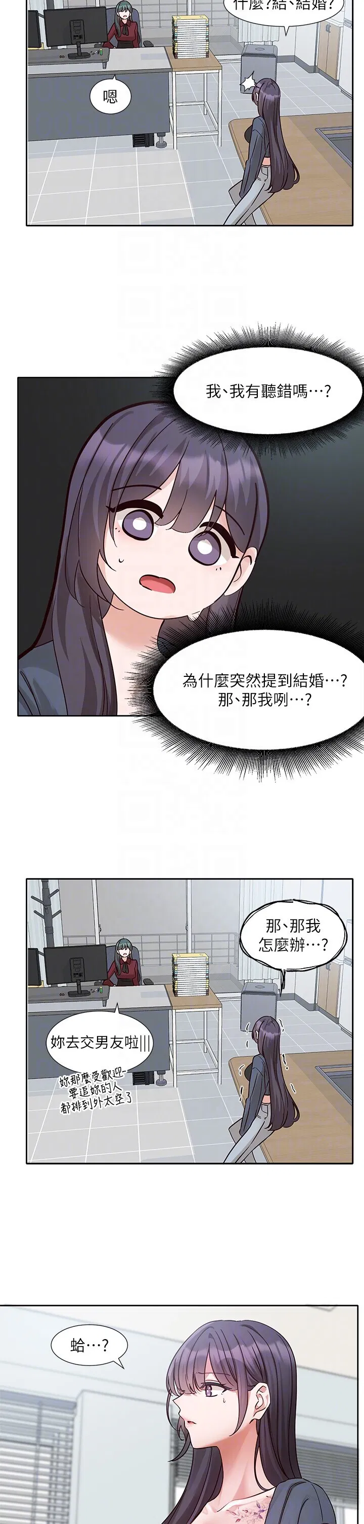 第223話