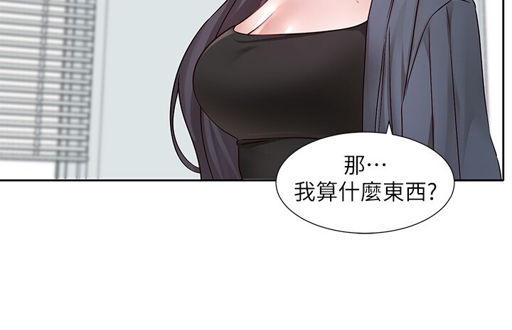 第223話