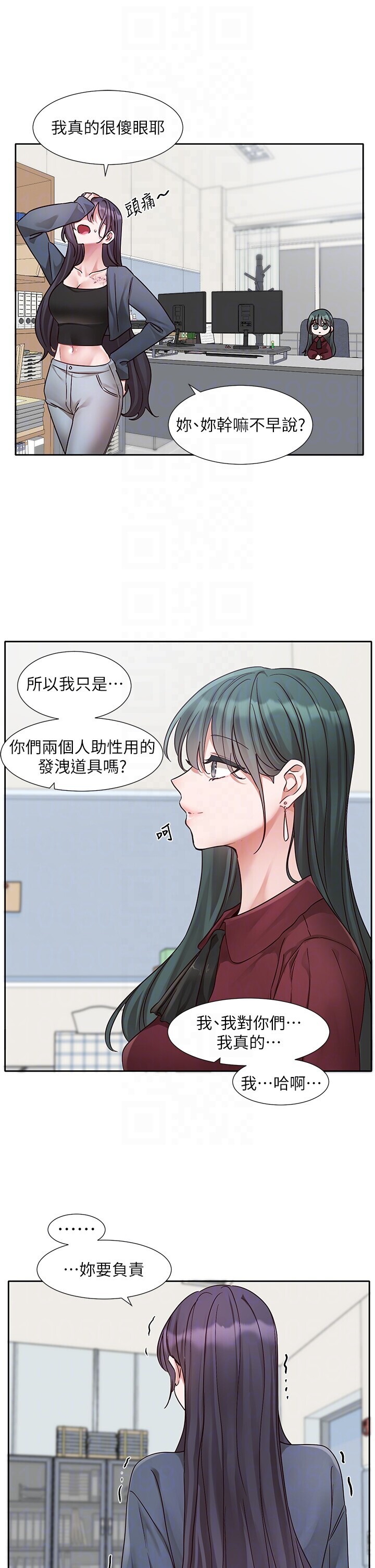 第223話